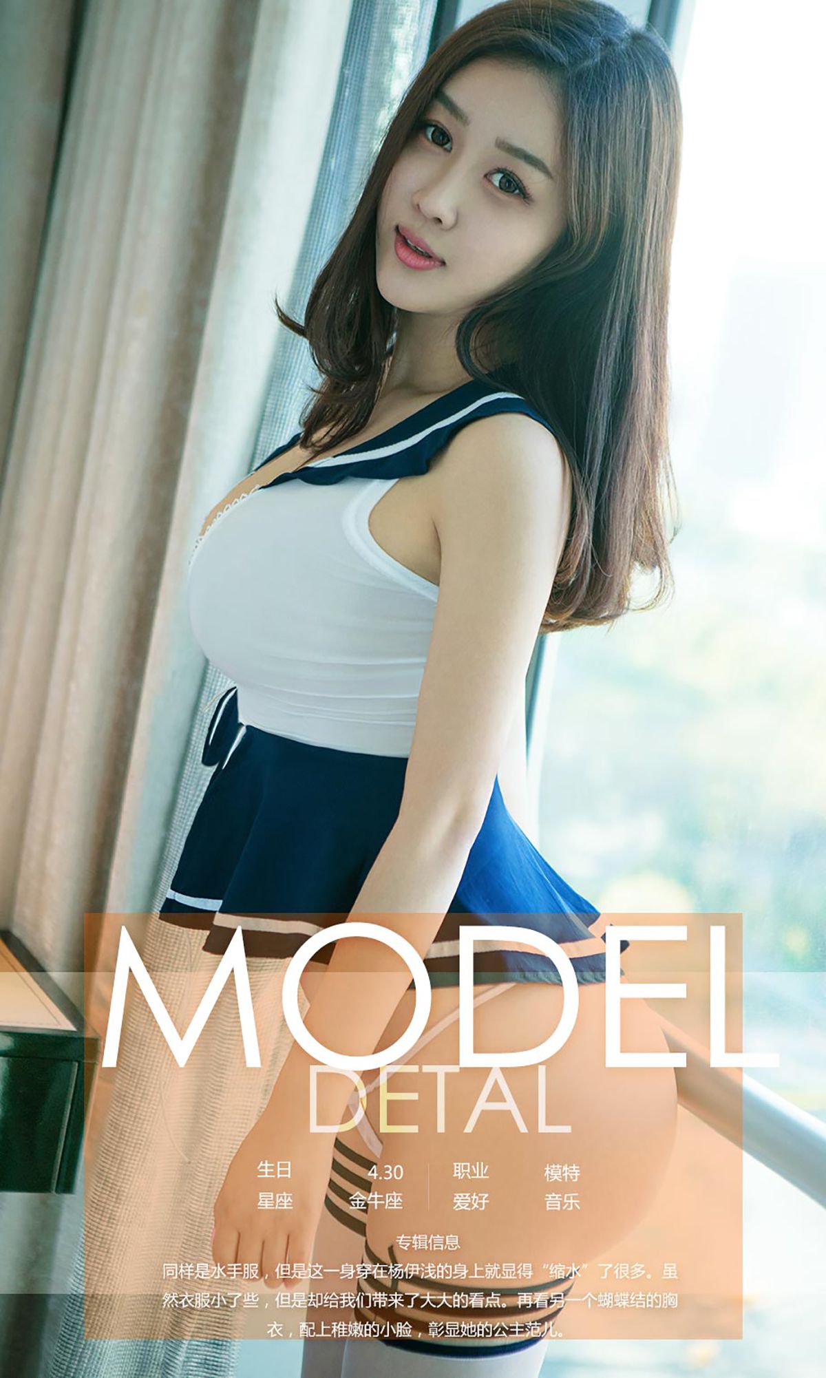 汤伊浅《衣浅》 尤果圈 No.712 [40P]