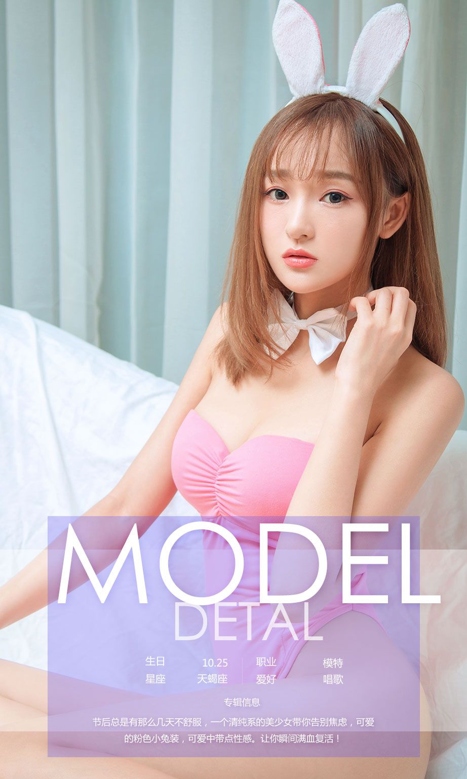 李昭冉《昭阳》 尤果圈 No.627 [40P]