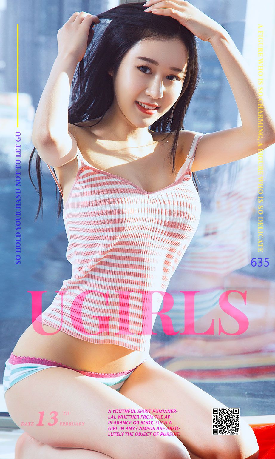 王林《校服记》 尤果圈 No.636 [40P]