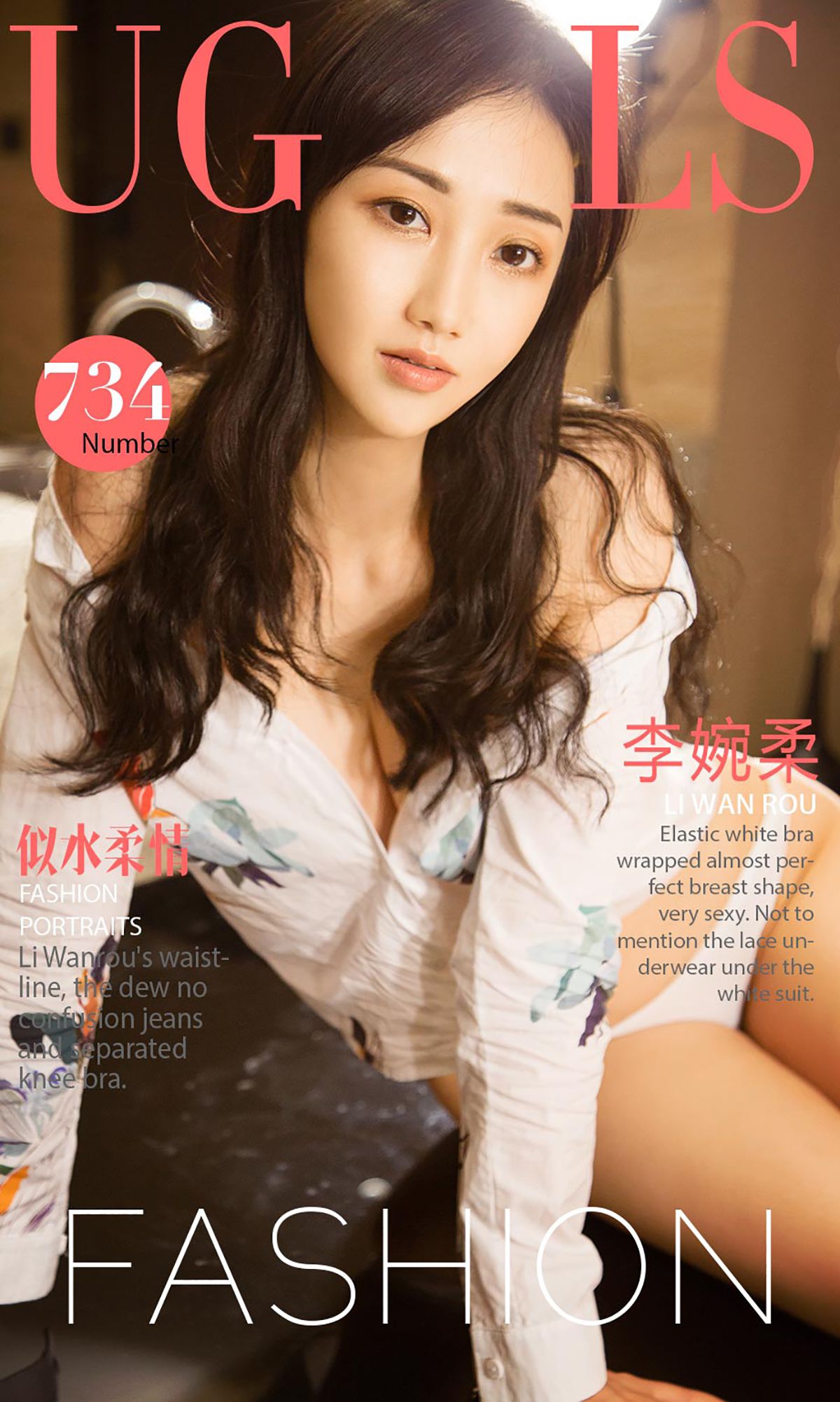 李婉柔《似水柔情》 尤果圈 No.734 [40P]