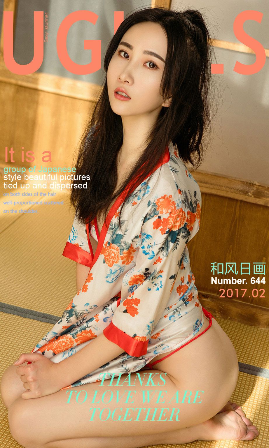 木尧《和风日画》 尤果圈 No.644 [40P]