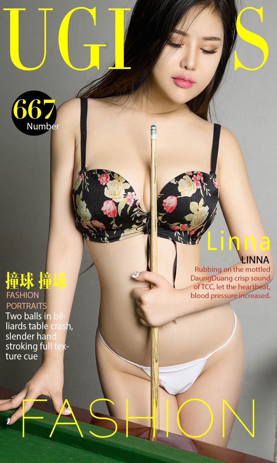 Linna《撞球撞球》 尤果圈 No.667 [40P]