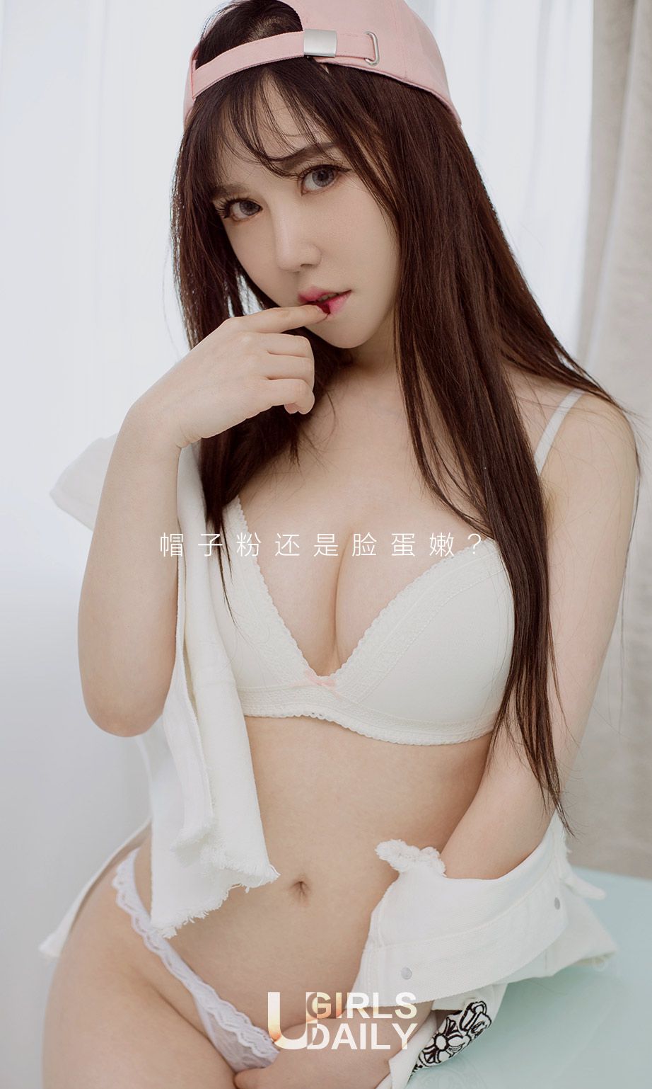 韩恩熙《纯真年代》 尤果圈 No.692 [39P]
