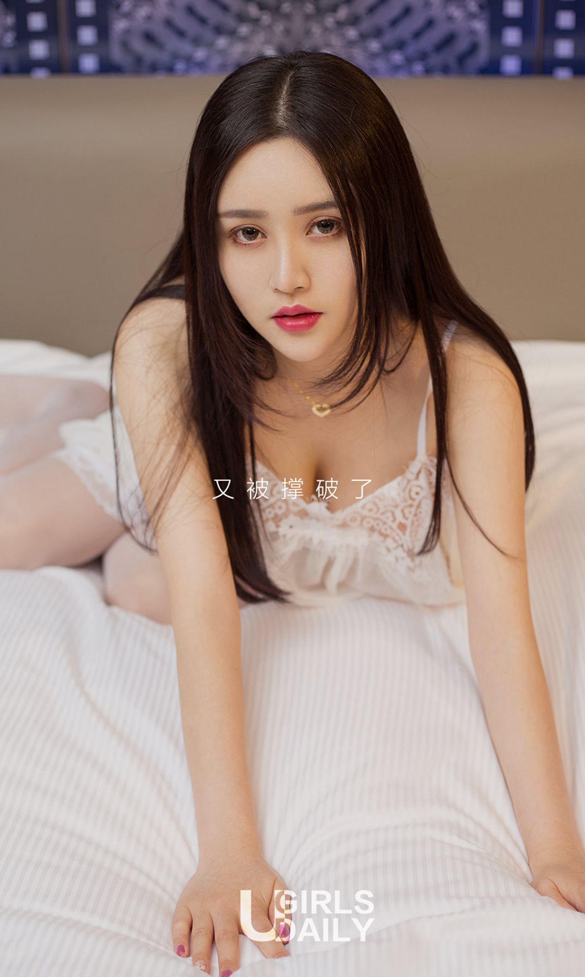 于梓馨《馨的夏天》 尤果圈 No.716 [40P]
