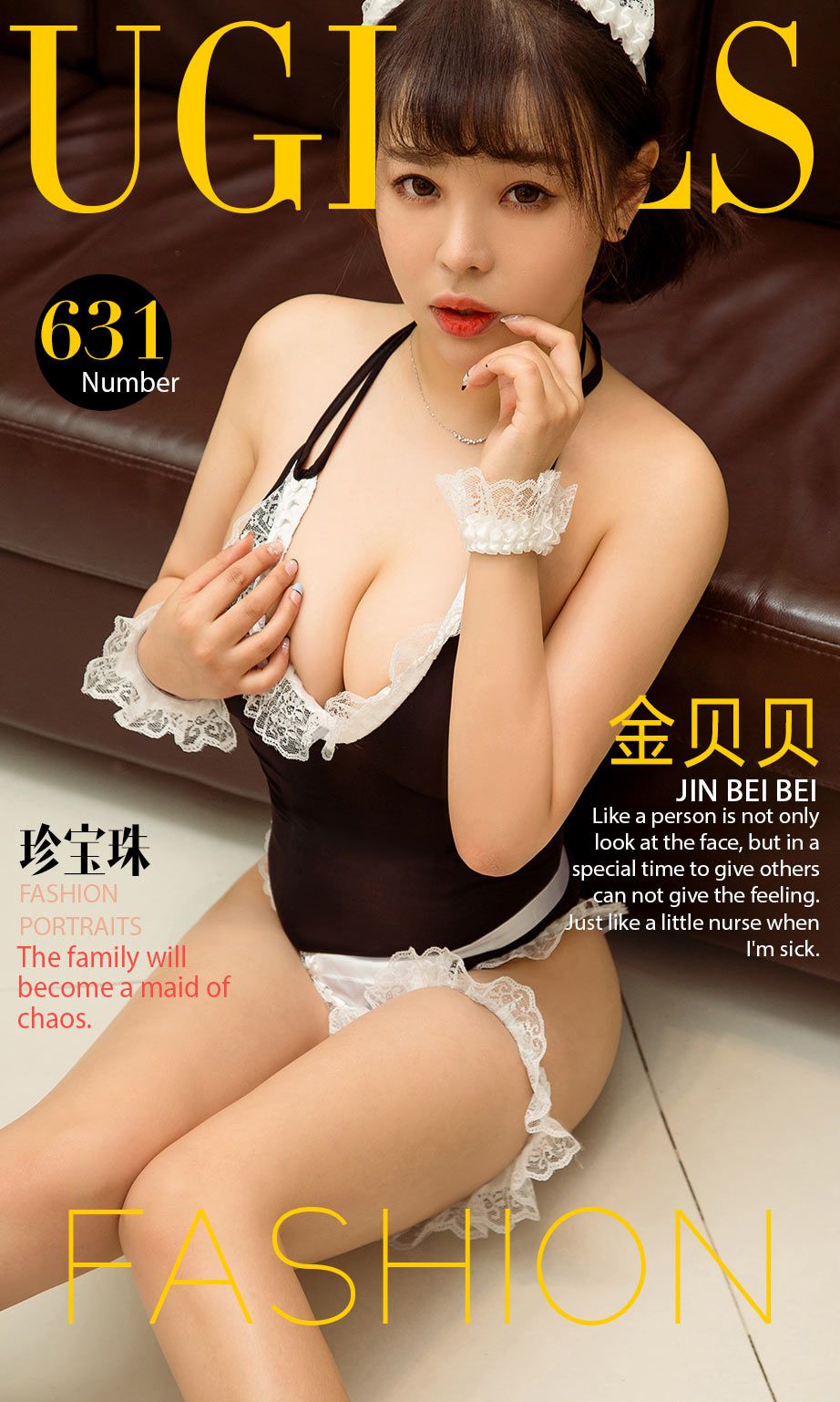 金贝贝《珍宝珠》 尤果圈 No.631 [40P]