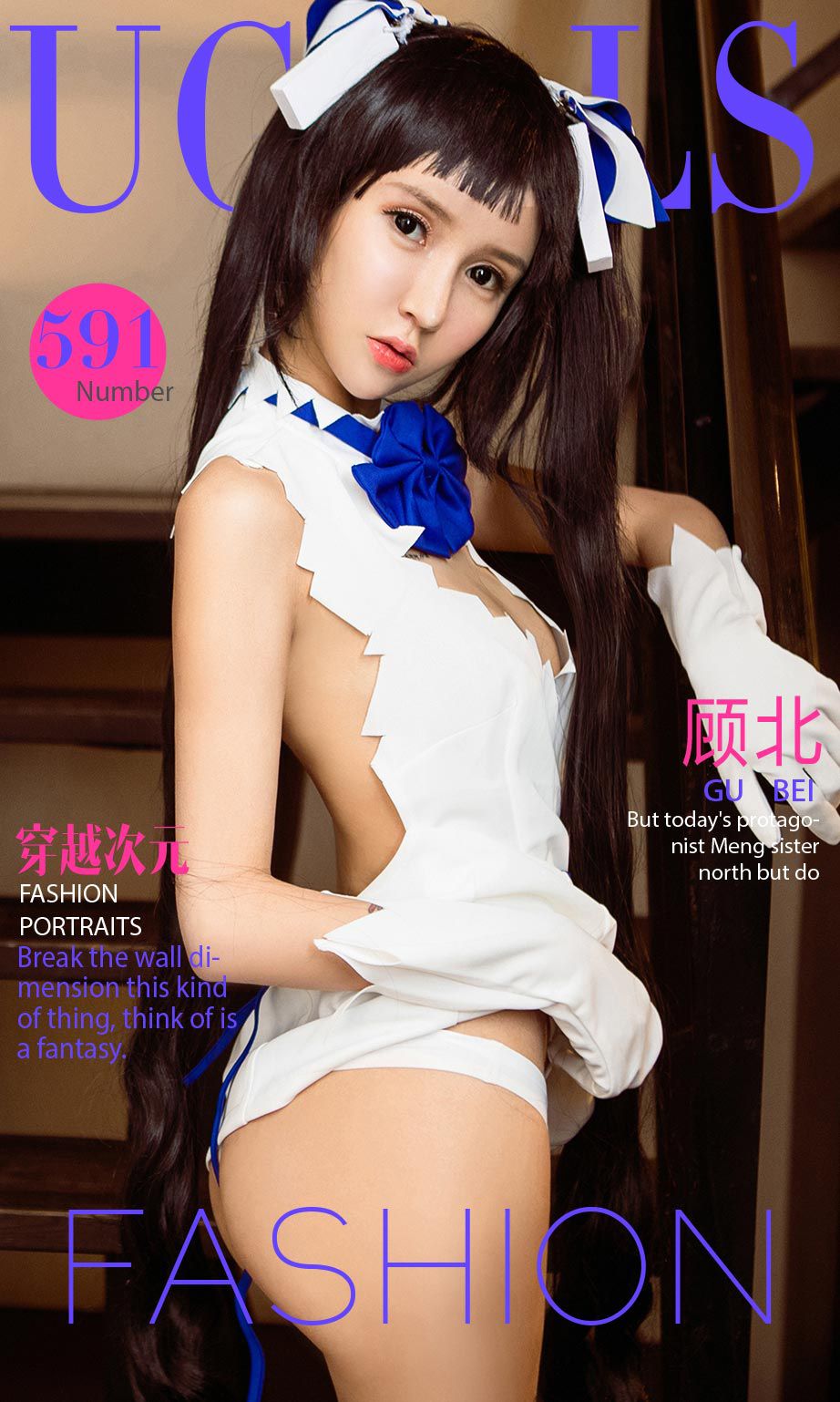 顾北《穿越次元》 UGirls 爱尤物 No.591 [37P]