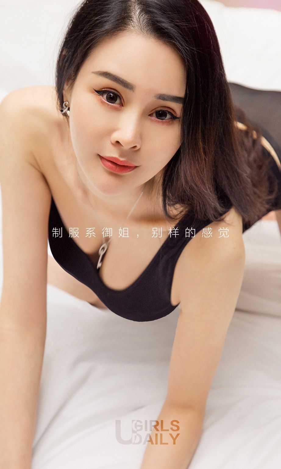 吉祥《娴熟御姐》 尤果圈 No.639 [40P]