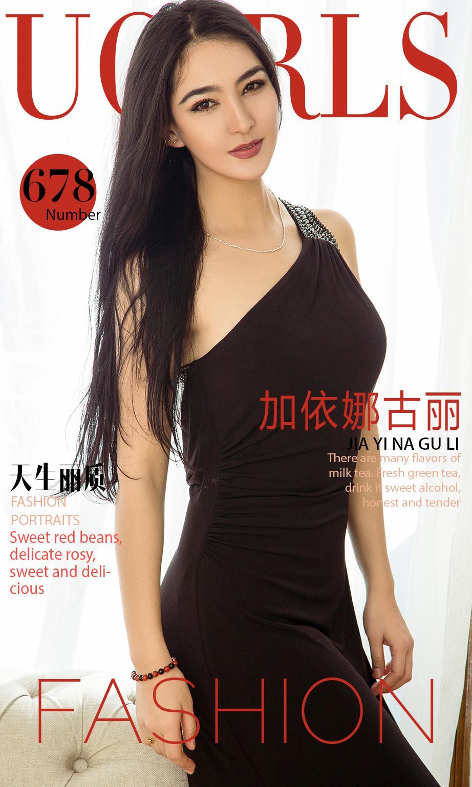 加依娜古丽《天生丽质》 尤果圈 No.678 [36P]