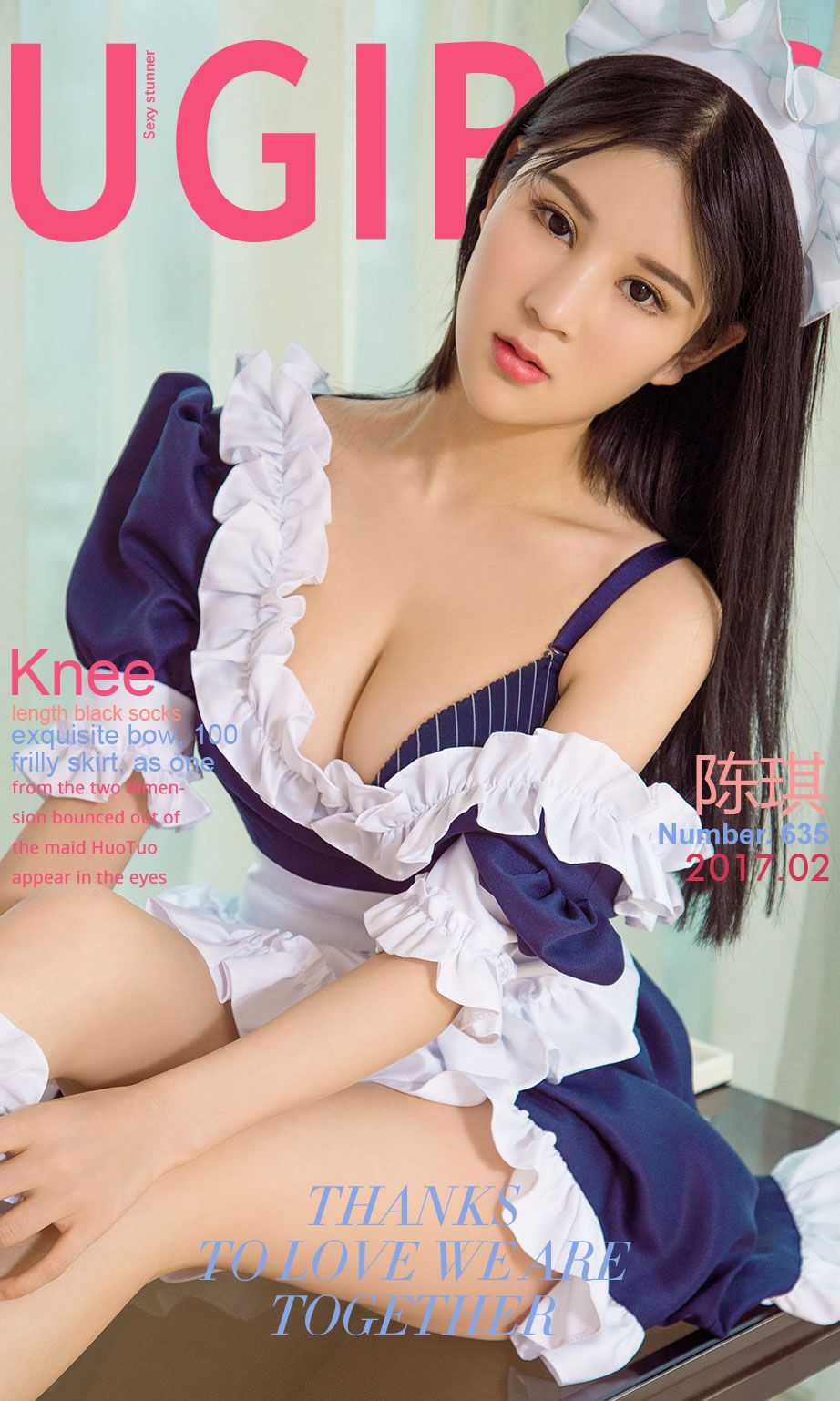 陈琪《女仆琪遇记》 尤果圈 No.635 [40P]