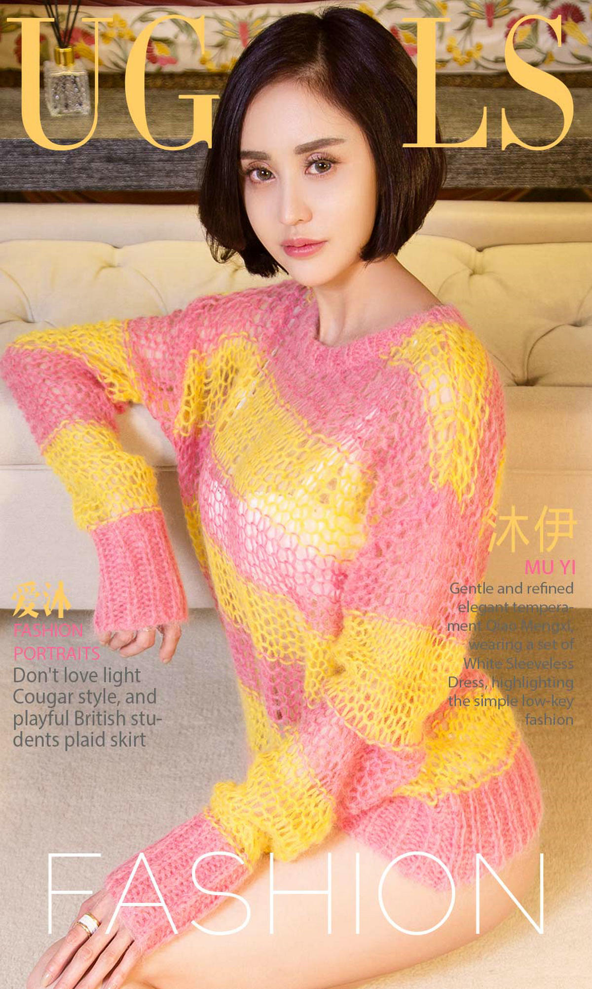 沐伊《爱沐》 尤果圈 No.840 [40P]