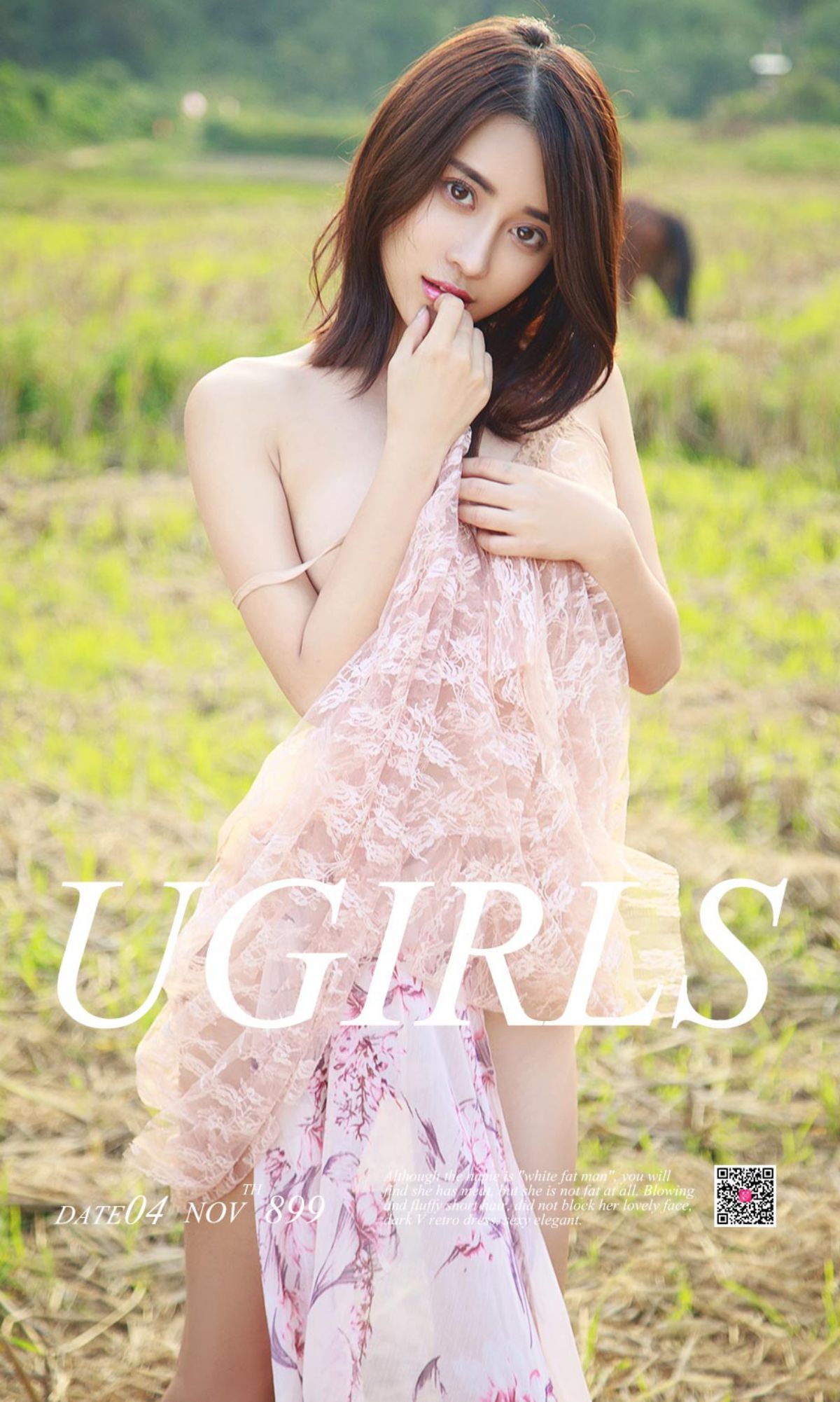 武一瑾萱《风光乍泄》 UGirls 爱尤物 NO.899 [40P]