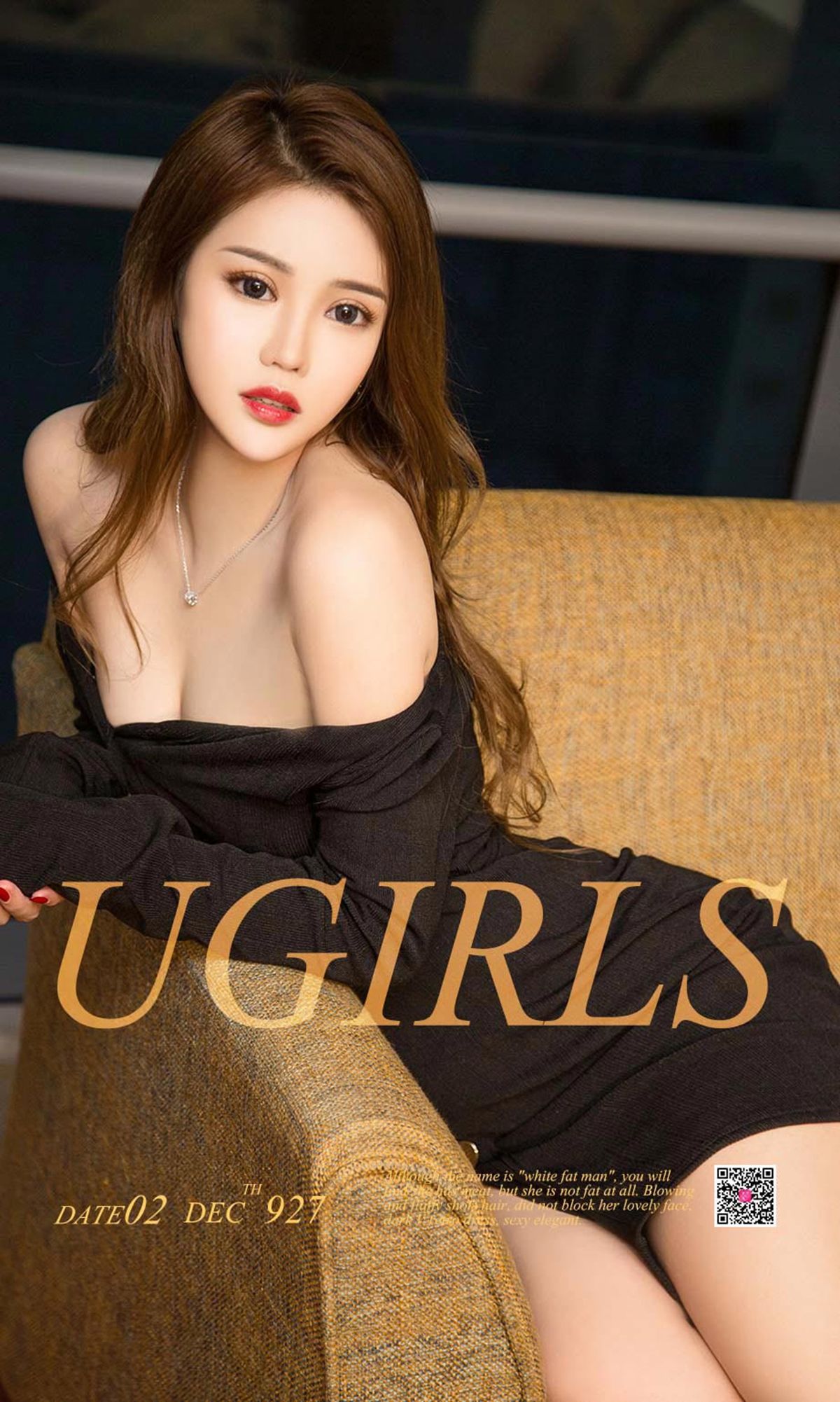 依恋《多情的依恋》 UGirls 爱尤物 NO.927 [40P]
