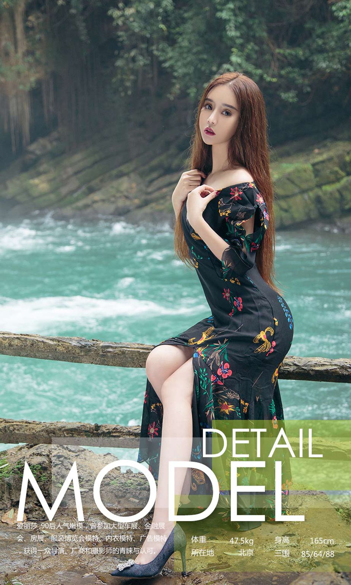 爱丽莎《老寨新花》 UGirls 爱尤物 NO.906 [40P]