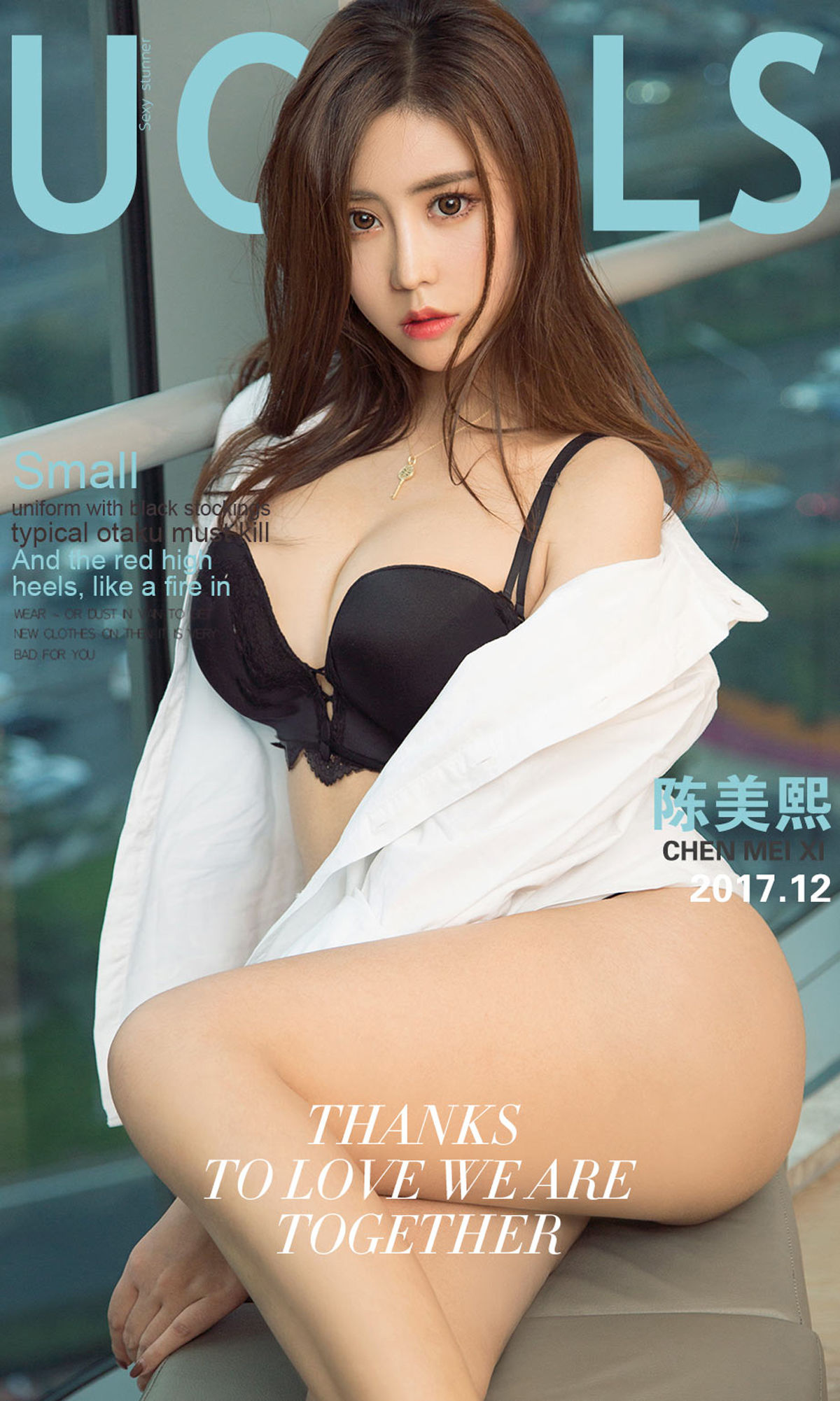 陈美熙《天干物燥》 UGirls 爱尤物 NO.930 [40P]