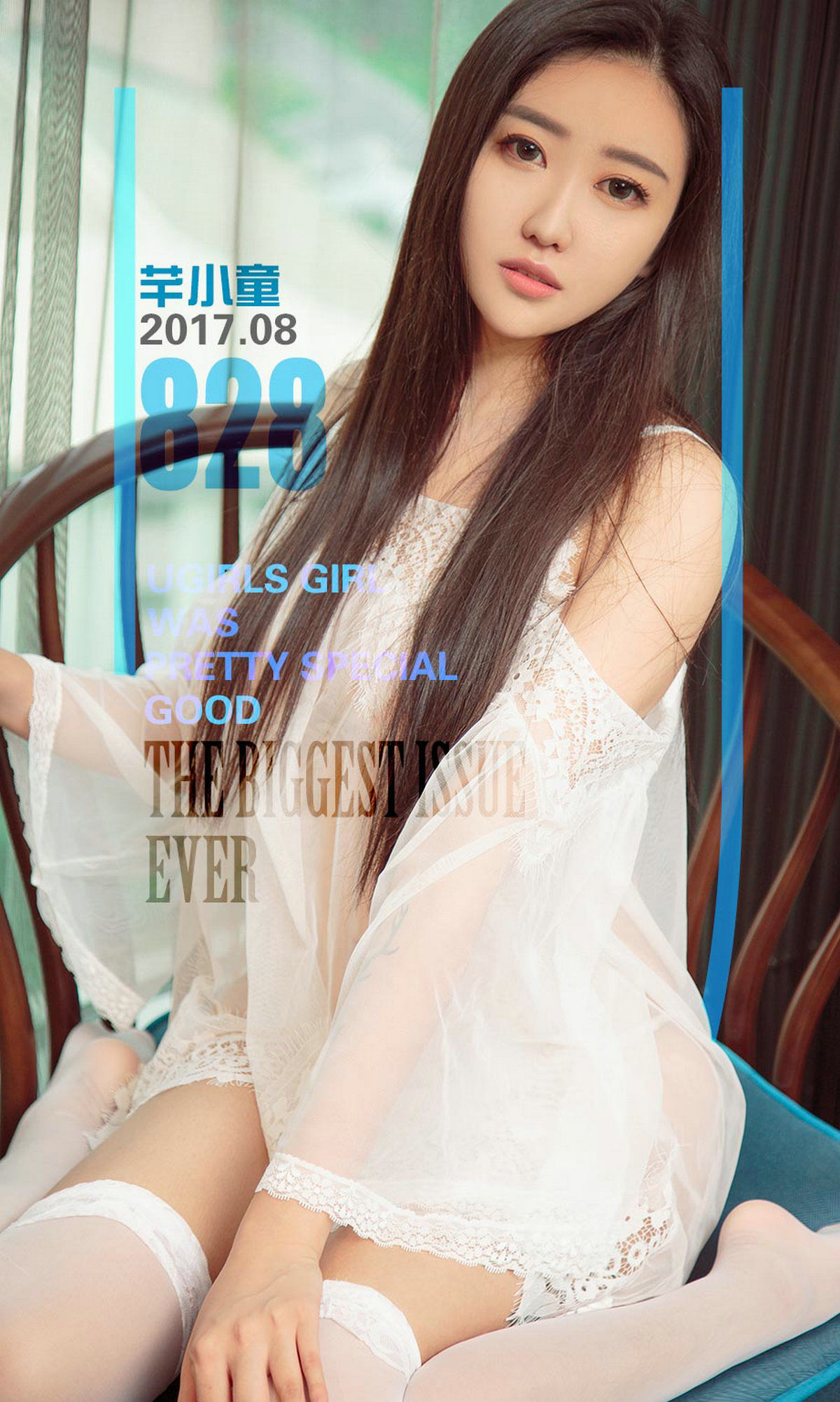芊小童《芊女勾魂》 尤果圈 No.828 [40P]
