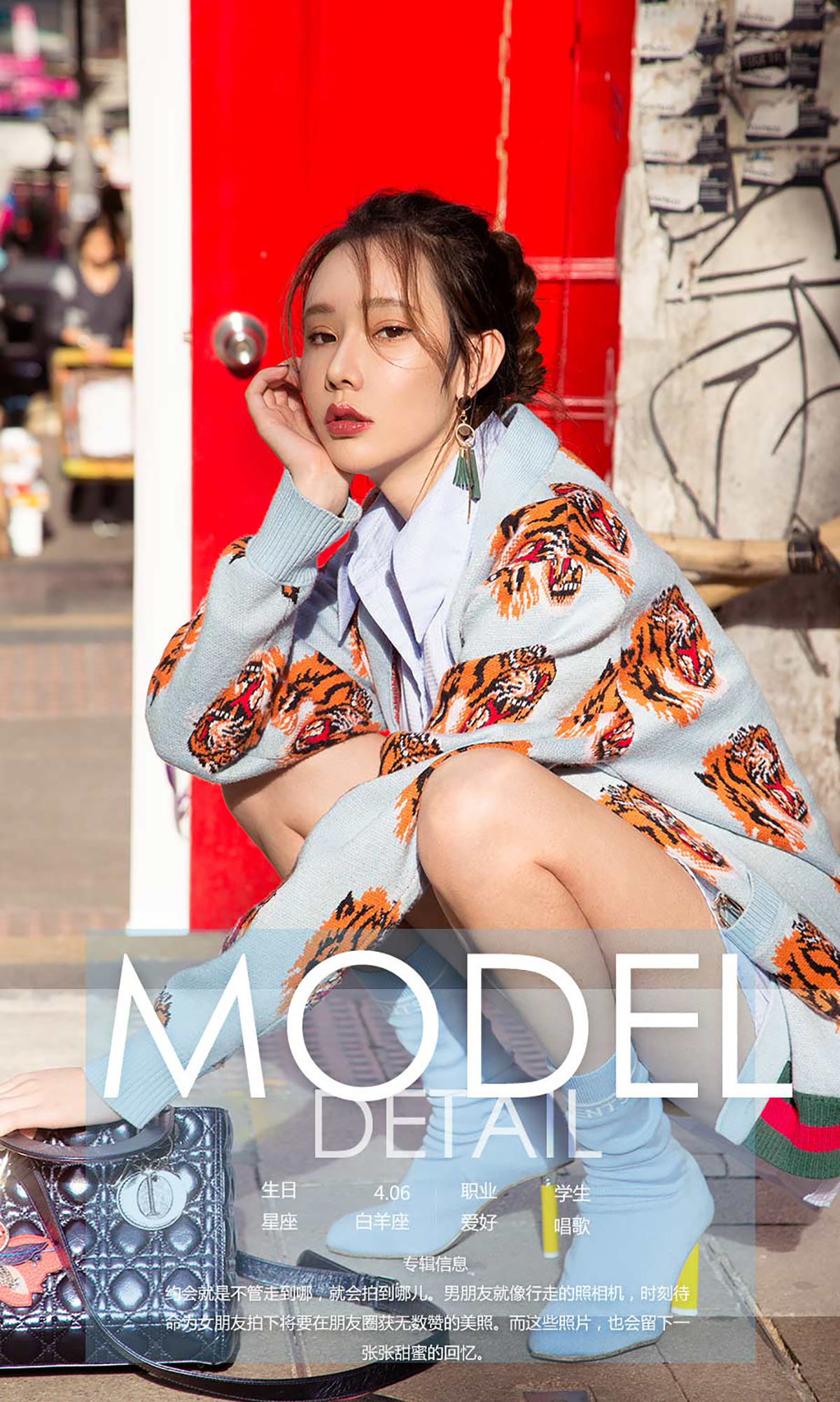 萌琪琪《约会日记》 UGirls 爱尤物 No.969 [40P]
