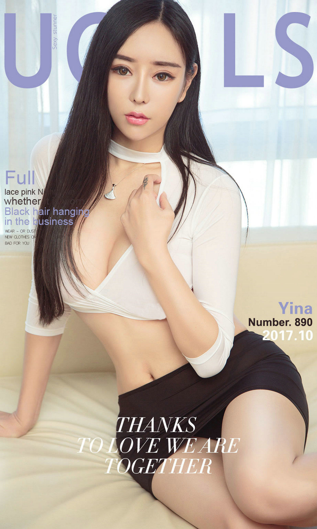 Yina《诱人的发梢》 UGirls 爱尤物 NO.890 [40P]