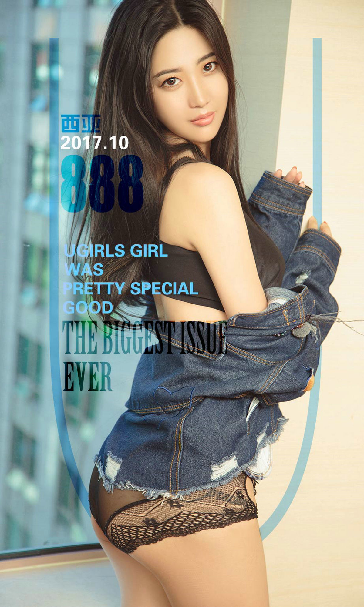 西亚《牛仔兔女郎》 UGirls 爱尤物 NO.888 [40P]