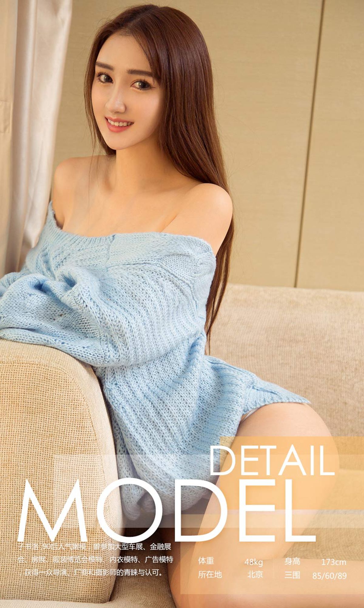 子书洛《风华绝代》 UGirls 爱尤物 NO.926 [40P]