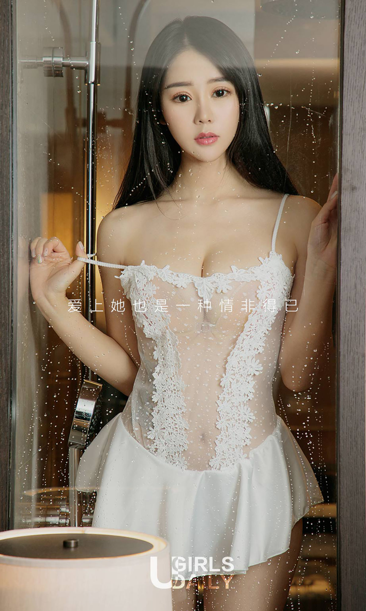 子晴《晴非得已》 UGirls 爱尤物 No.934 [40P]
