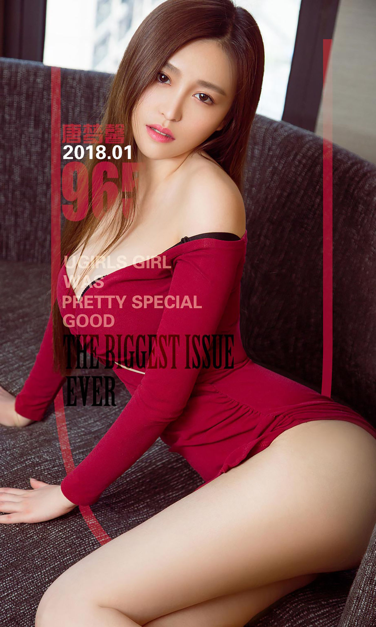 唐梦馨《小女人的蕾丝梦》 UGirls 爱尤物 No.965 [40P]