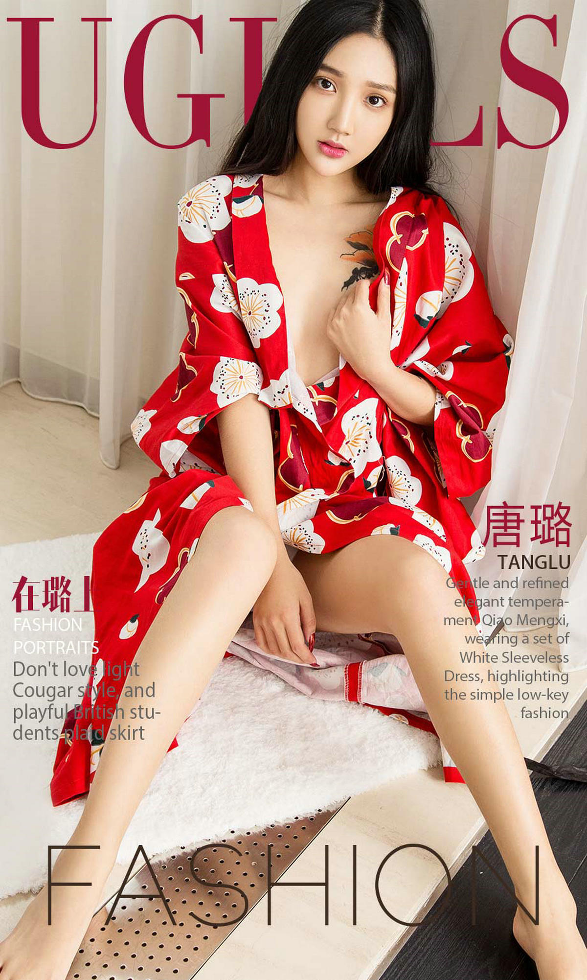 唐璐《在璐上》 尤果圈 No.860 [40P]