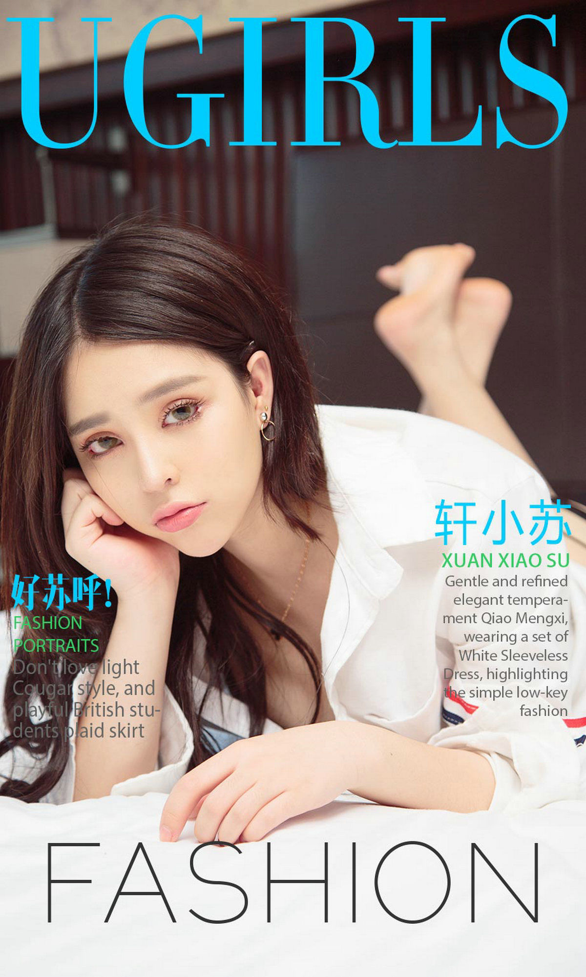 轩小苏《好苏呼！》 尤果圈 No.836 [40P]