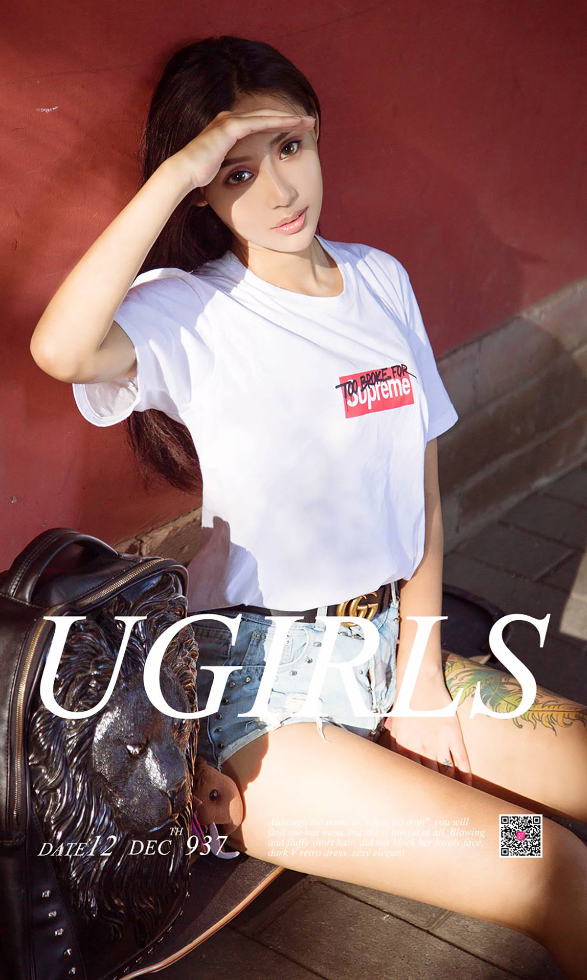 尤菲儿《大妞也爱玩运动》 UGirls 爱尤物 No.937 [40P]