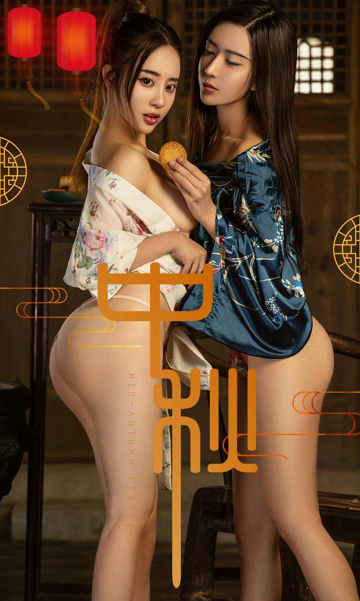 赵智妍&筱慧《月圆人更圆》 UGirls 爱尤物 NO.868 [40P]