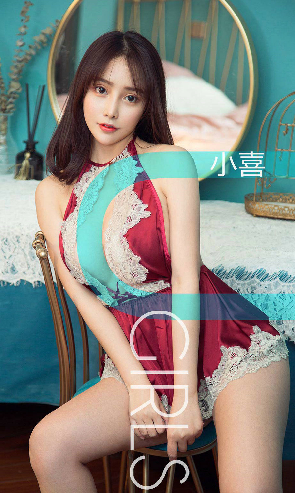 UGirls 爱尤物 No.1393 小喜 藏不住 [35P]