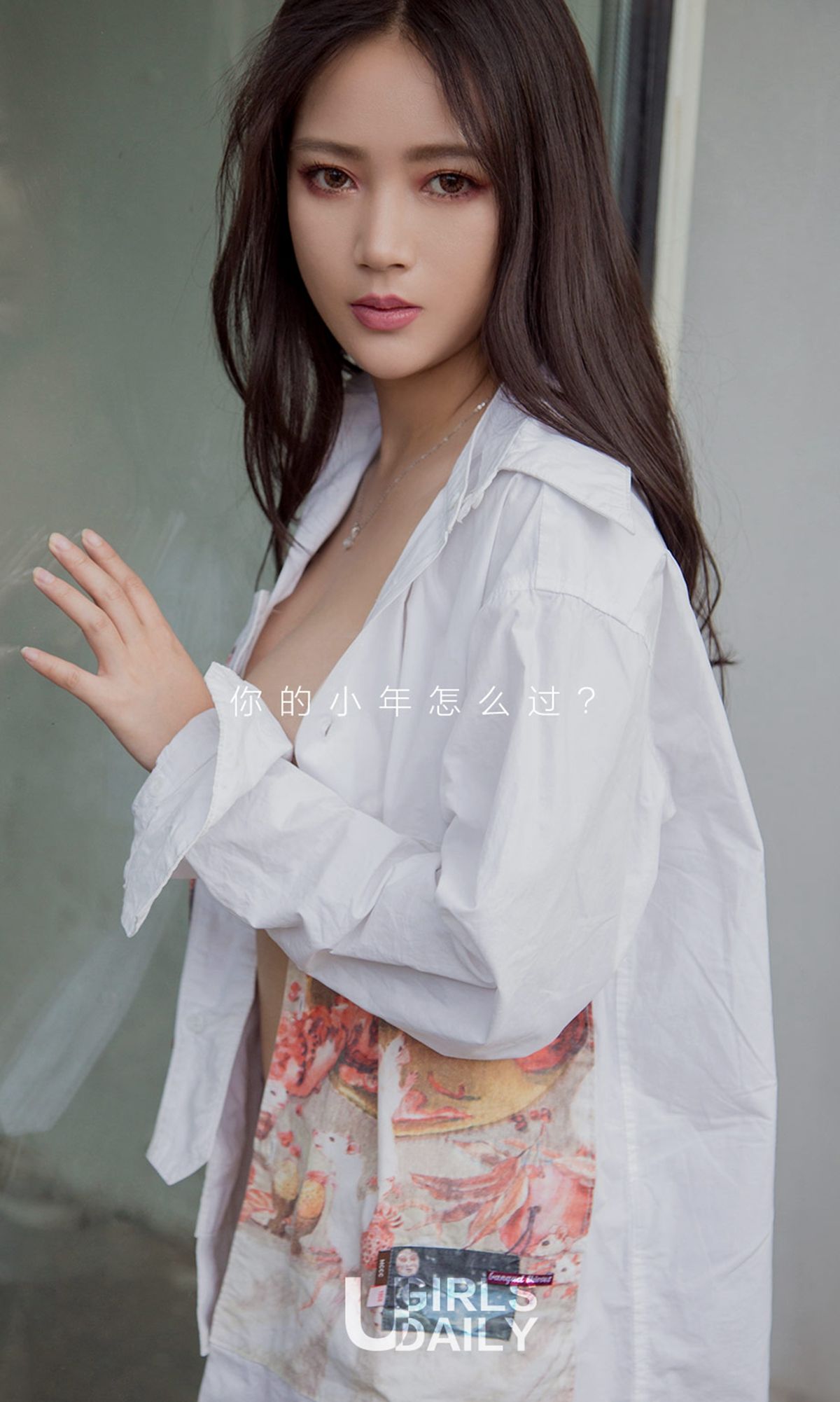 夏梦《年前的家务》 尤果圈 No.995 [40P]