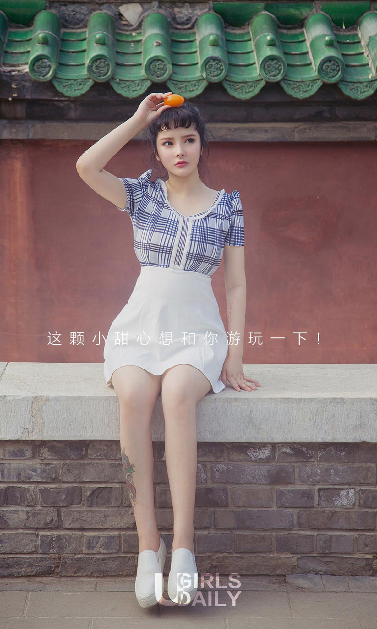 杨漫妮《玩味小甜心》 UGirls 爱尤物 No.1111 [35P]