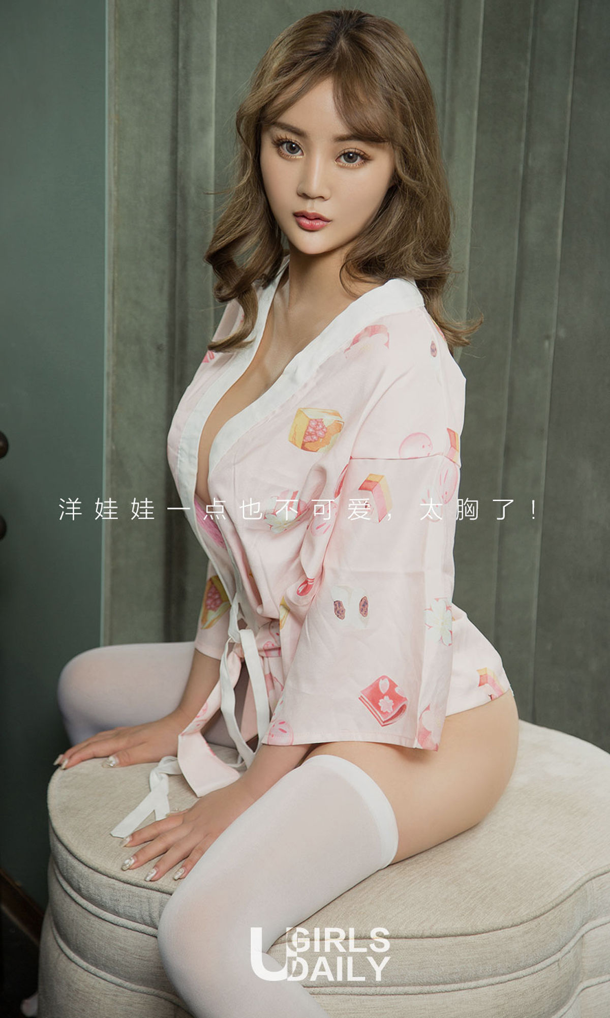 刘曦莹《性感洋娃娃》 UGirls 爱尤物 No.1132 [35P]