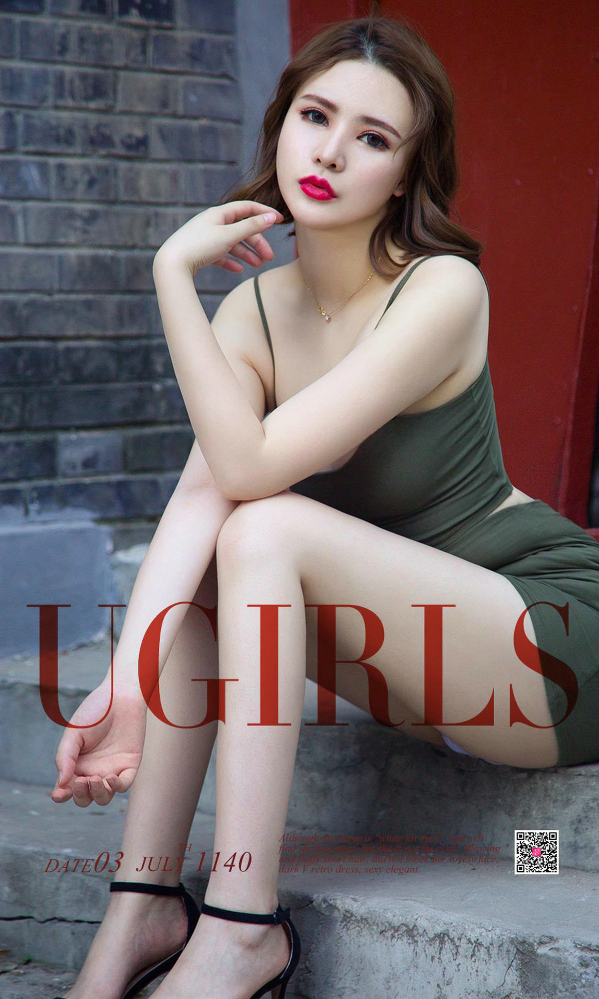 小奶猫《奶猫喵喵》 UGirls 爱尤物 No.1140 [35P]