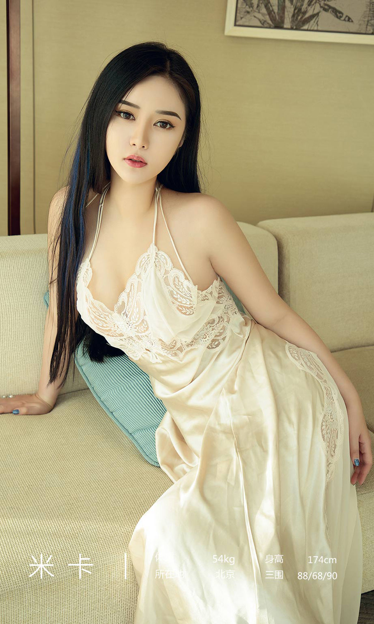 UGirls 爱尤物 No.1418 米卡 优雅的风 [35P]