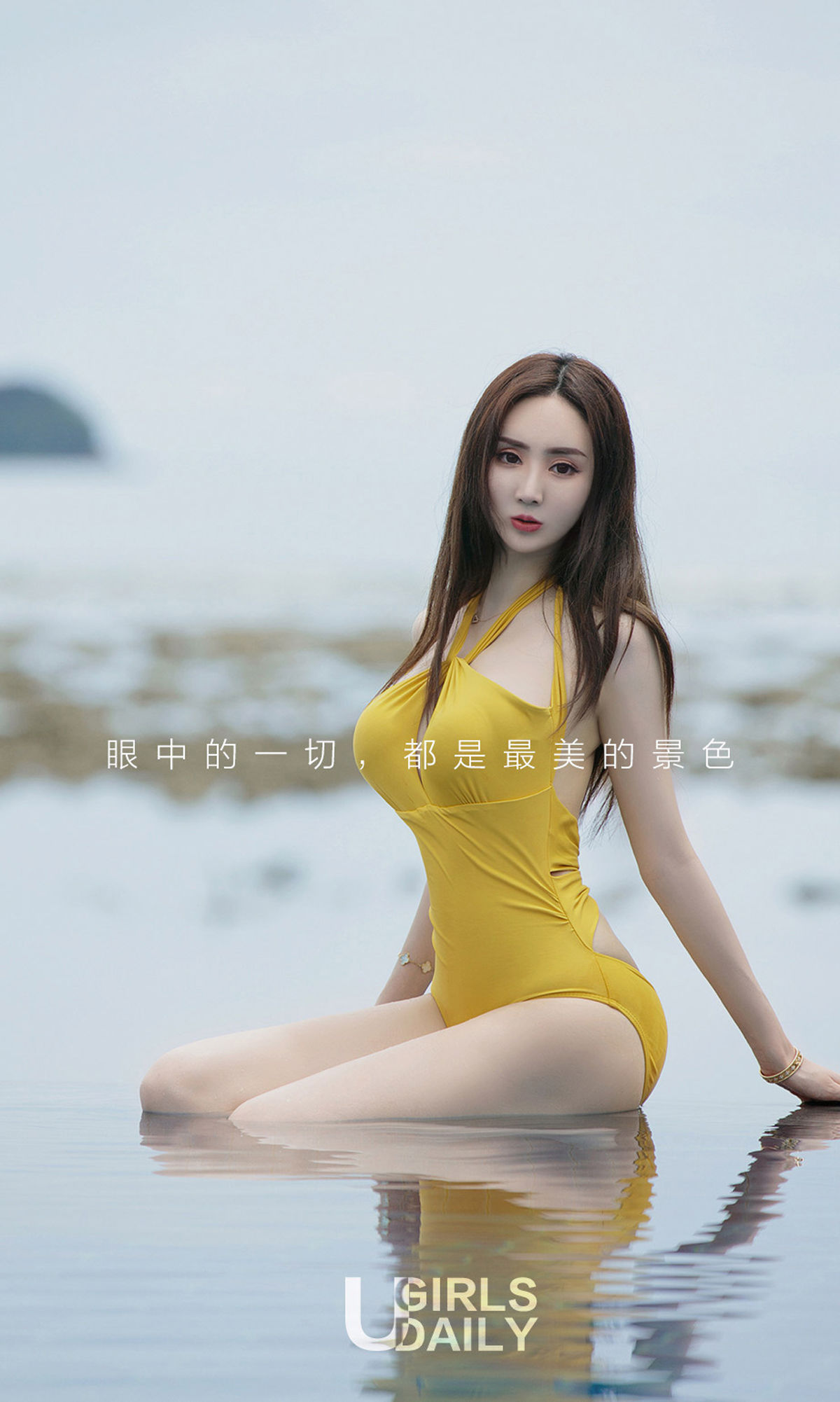 于思琪《浪漫的事》 UGirls 爱尤物 No.1130 [35P]