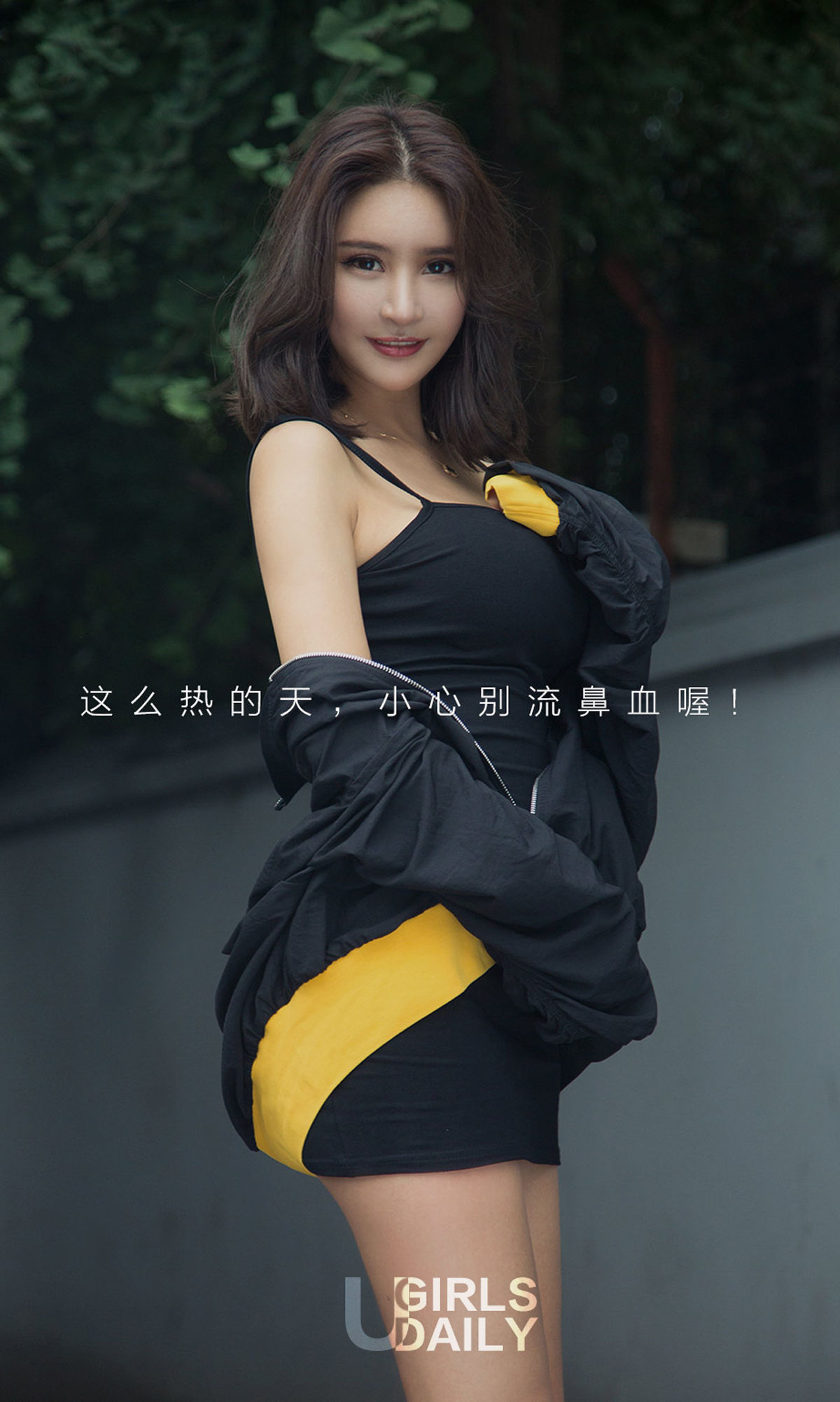 尹菲《热力比基尼》 UGirls 爱尤物 No.1163 [35P]