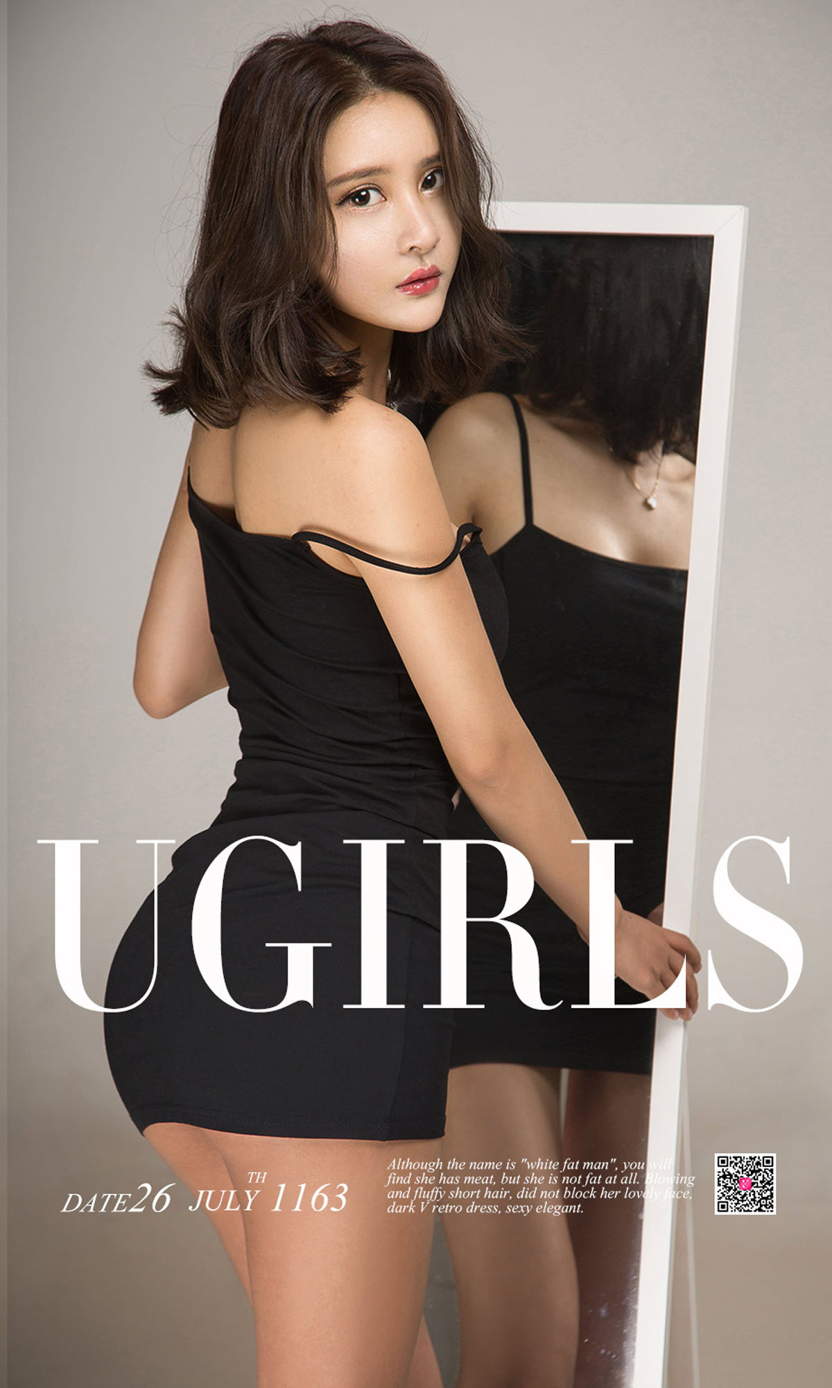 尹菲《热力比基尼》 UGirls 爱尤物 No.1163 [35P]