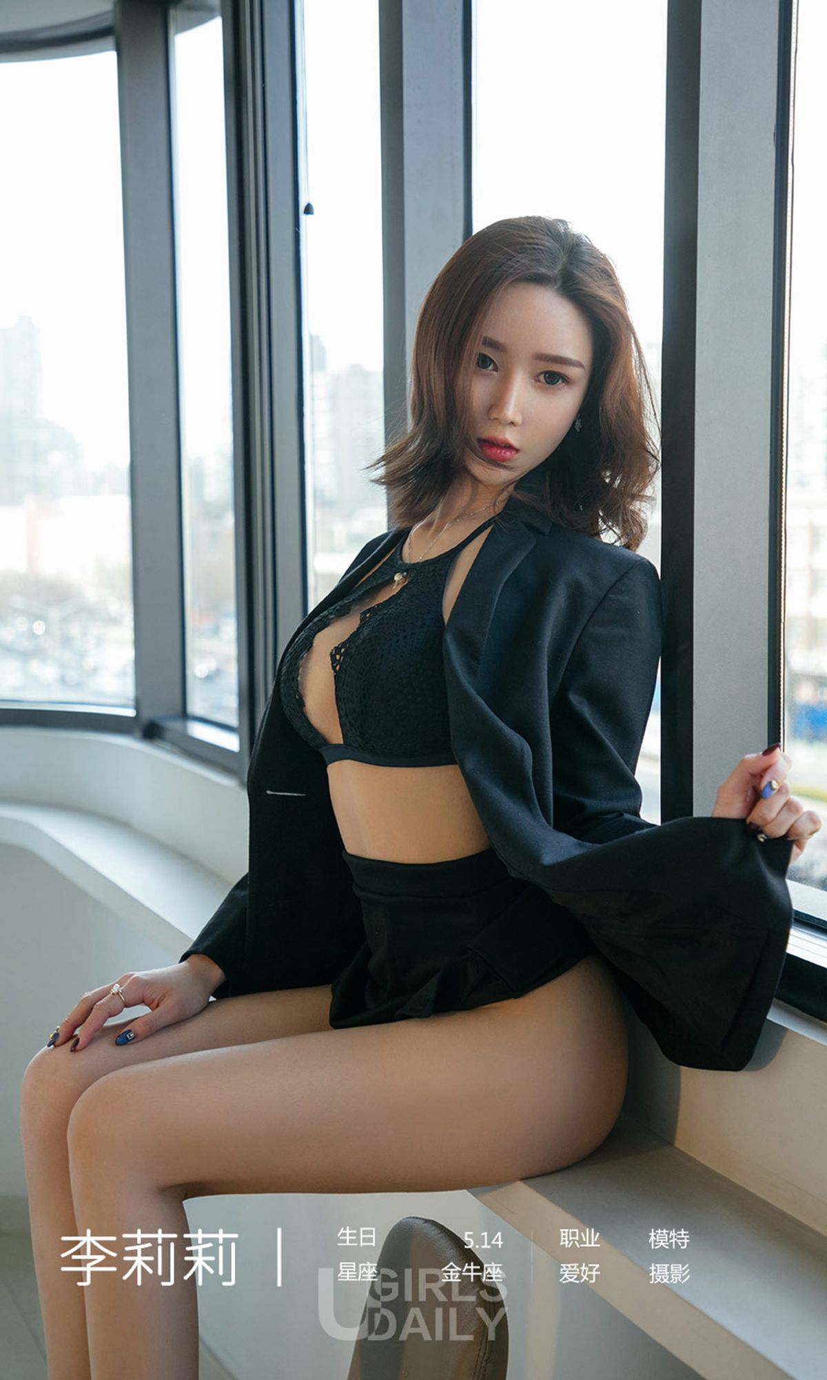 UGirls 爱尤物 No.1406 李莉莉 情难了 [35P]