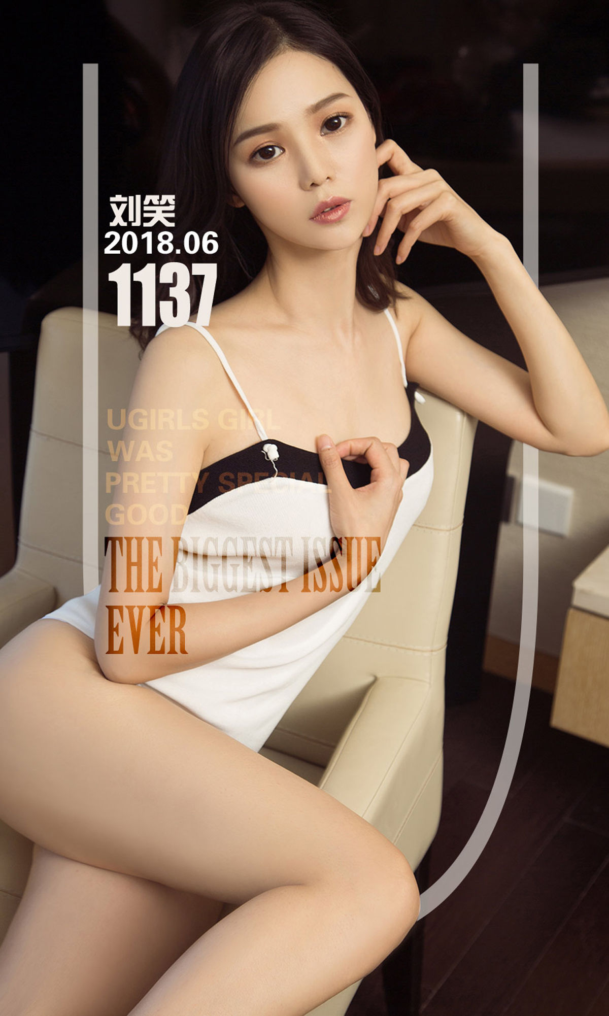刘笑《周末怦怦跳》 UGirls 爱尤物 No.1137 [35P]