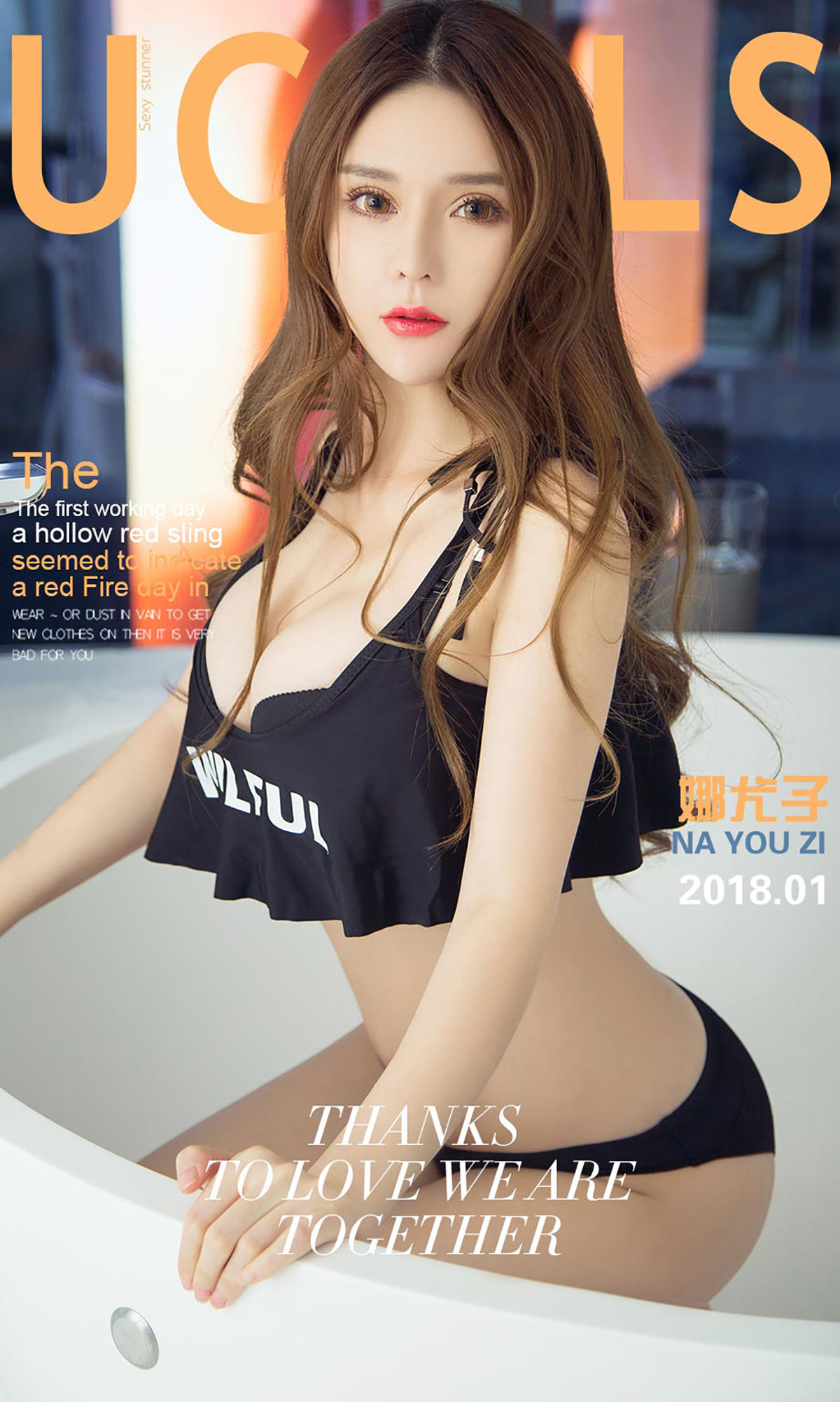 娜尤子《亮眼红唇》 UGirls 爱尤物 No.972 [40P]