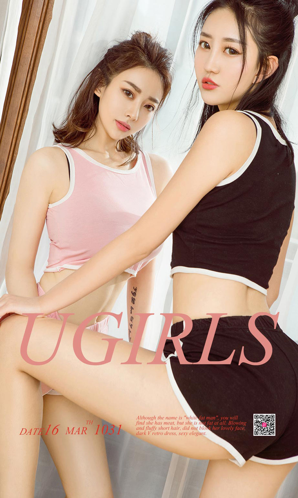 娇娇&爱菲《少女与御姐》 尤果圈 No.1031 [40P]