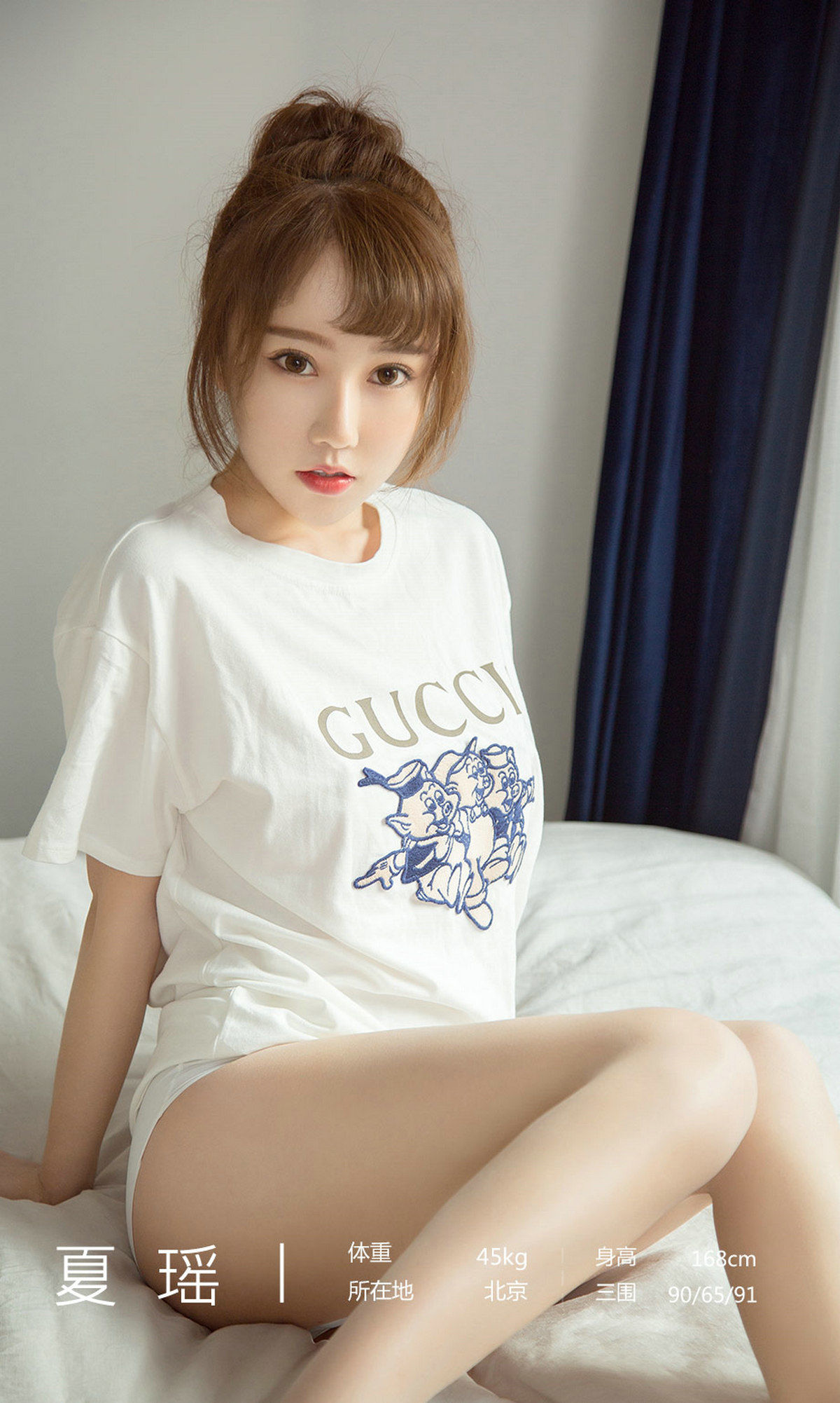 UGirls 爱尤物 No.1414 夏瑶 少女不思议 [35P]