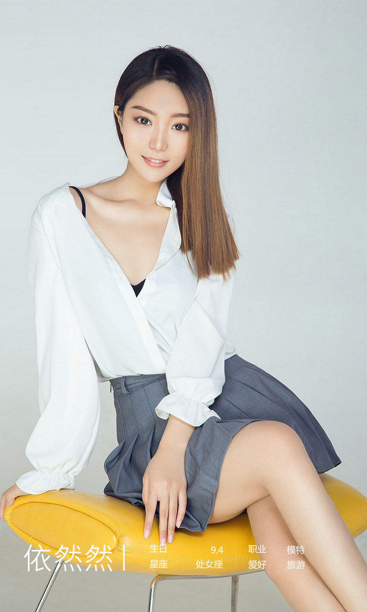 UGirls 爱尤物 No.1413 依然然 纯情调色盘 [35P]