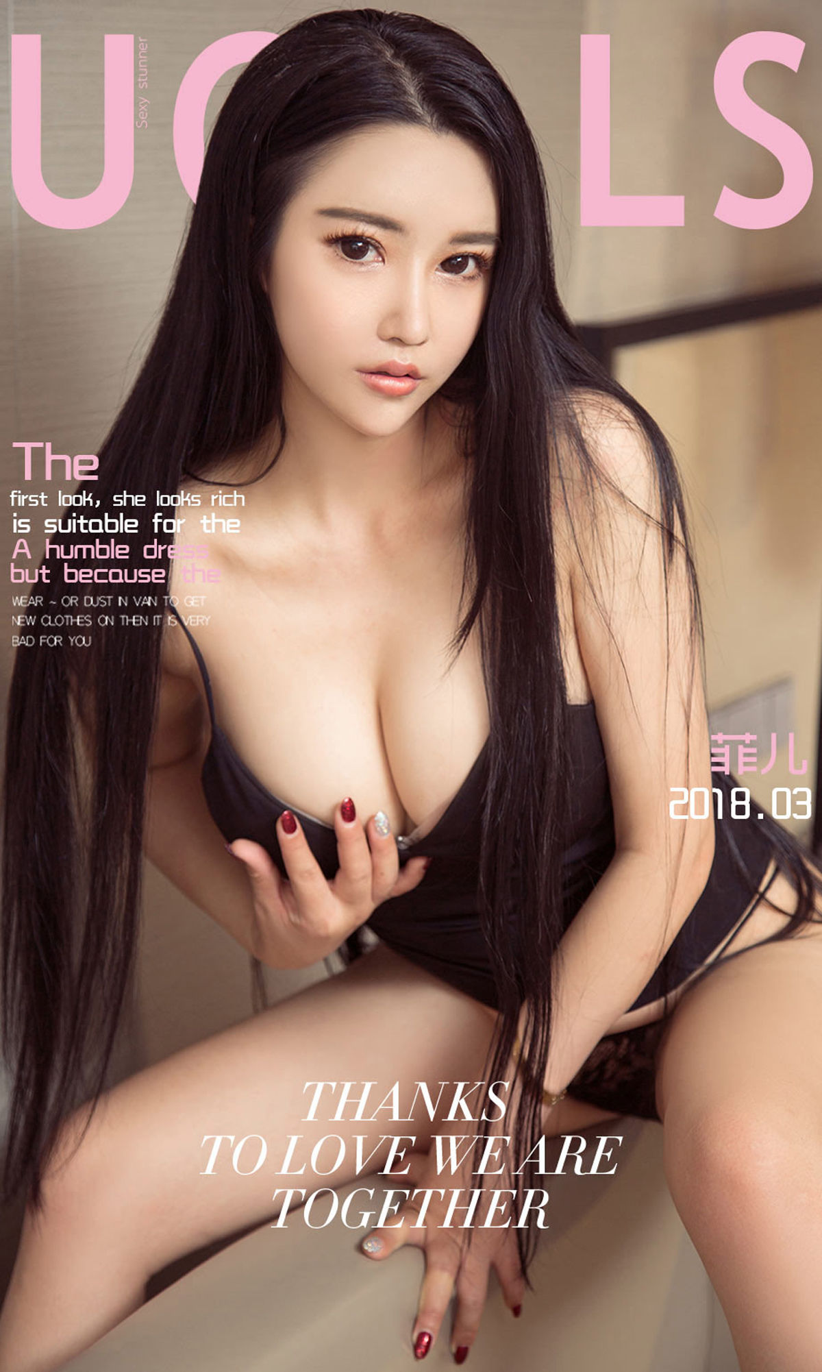 菲儿《梦中情人》 尤果圈 No.1029 [40P]