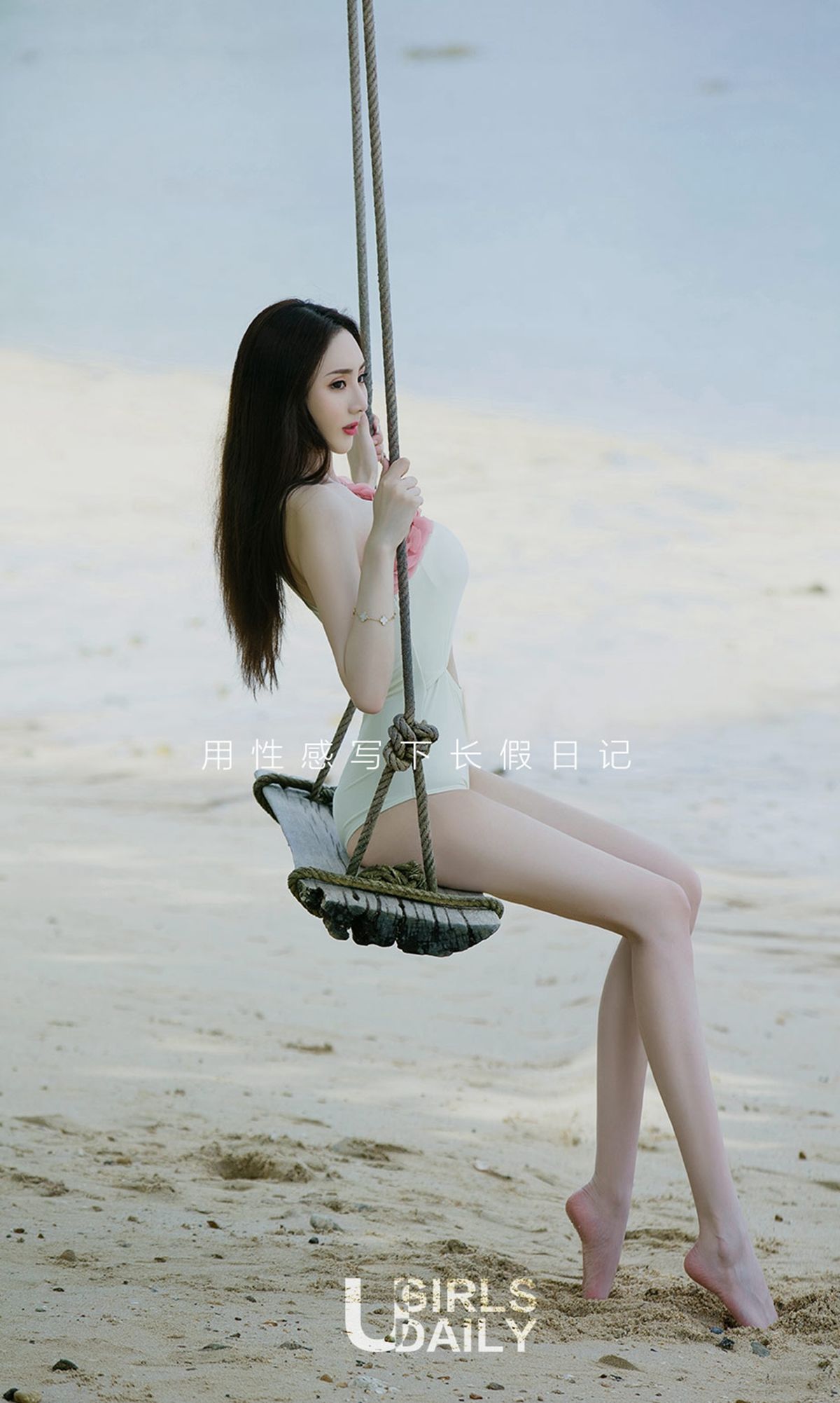 UGirls 爱尤物 No.1236 长假日记 [35P]