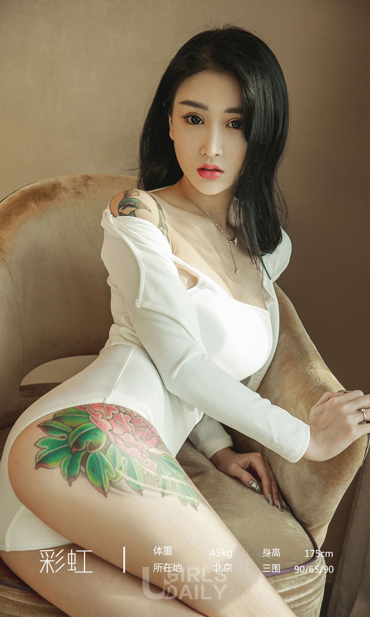 UGirls 爱尤物 No.1237 彩虹《元气闪闪》 [35P]