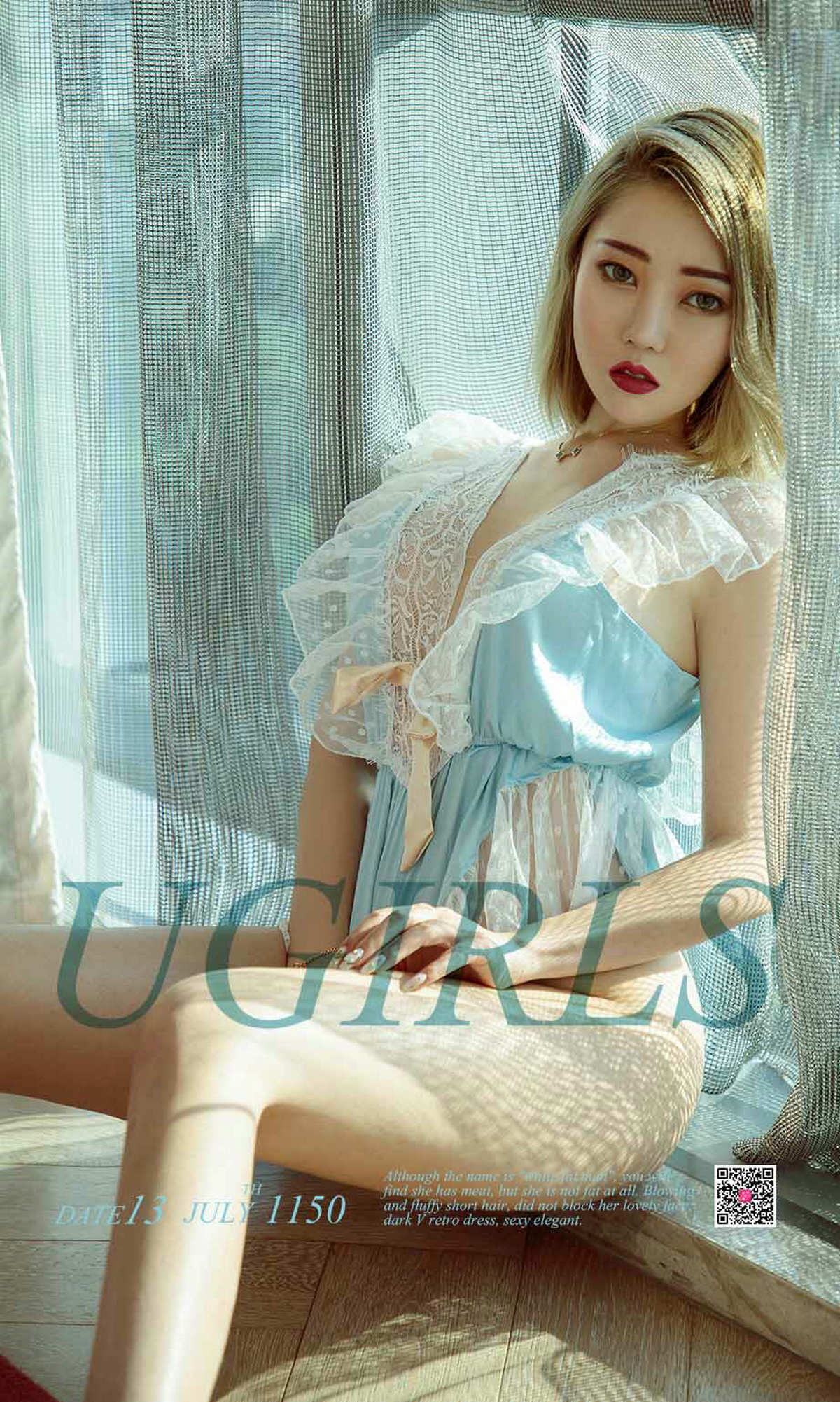 萌汉药baby《捕光捉影》 UGirls 爱尤物 No.1150 [35P]