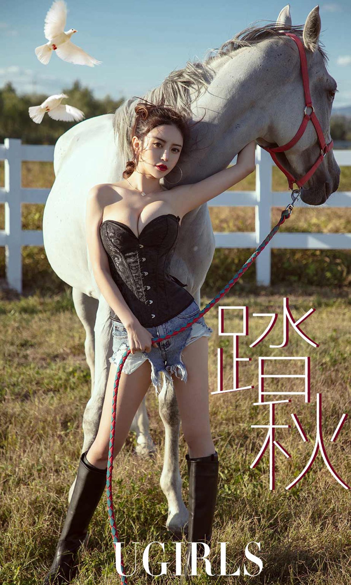 UGirls 爱尤物 No.1247 陈思琪《踏秋》 [35P]