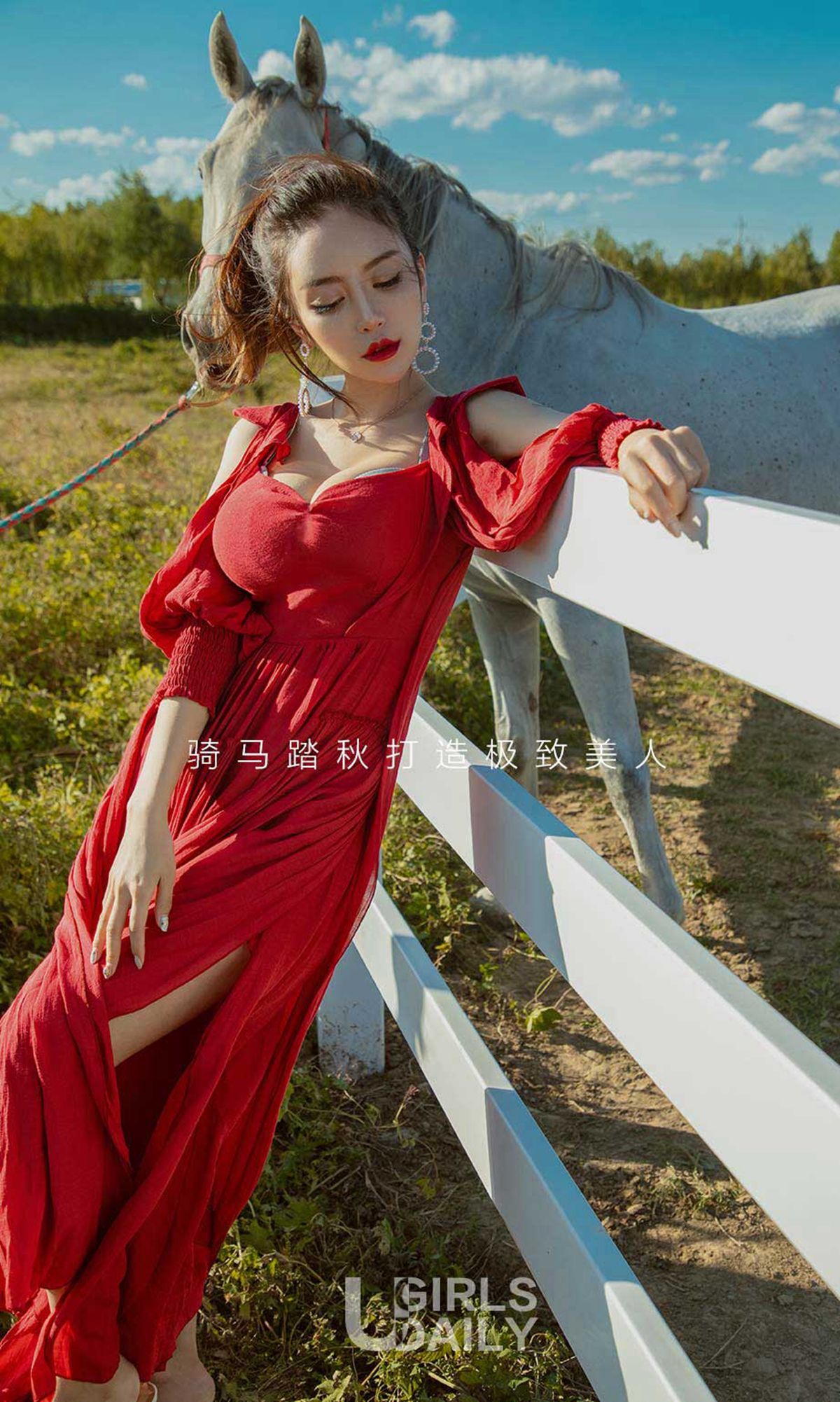 UGirls 爱尤物 No.1247 陈思琪《踏秋》 [35P]